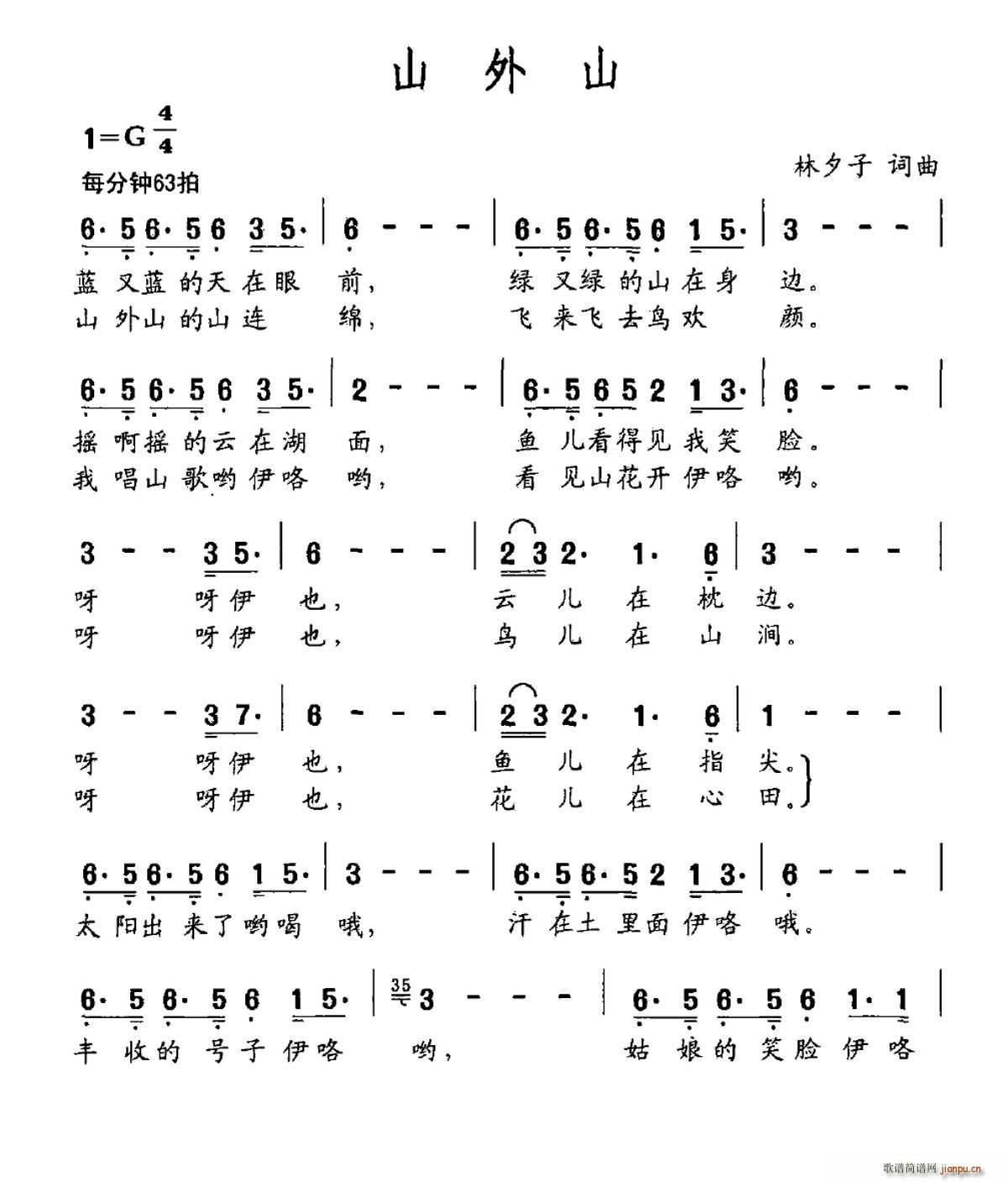 ɽ��ɽ(���ָ��V)1