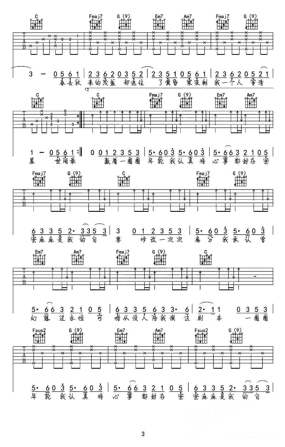 ��݆ ���{(�����V)3