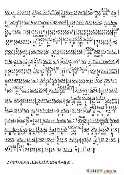 ��̽�� ���M(j��n)�m ǧ�q���M(j��n)���m��Ҫ��æ ���d��(ʮ�ּ�����)5