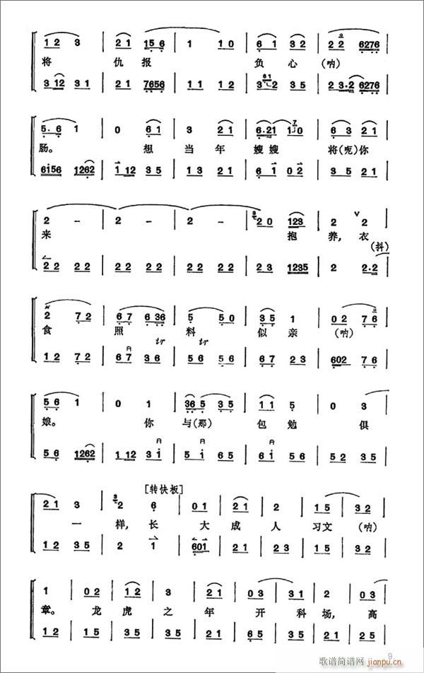 ��ɣ�9-16����(�������V)1