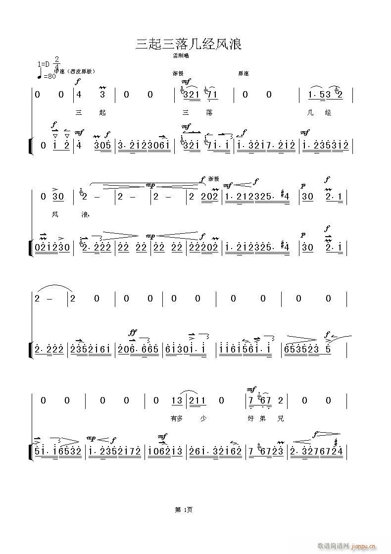 ��������׽�(j��ng)�L(f��ng)��-����(�������V)1