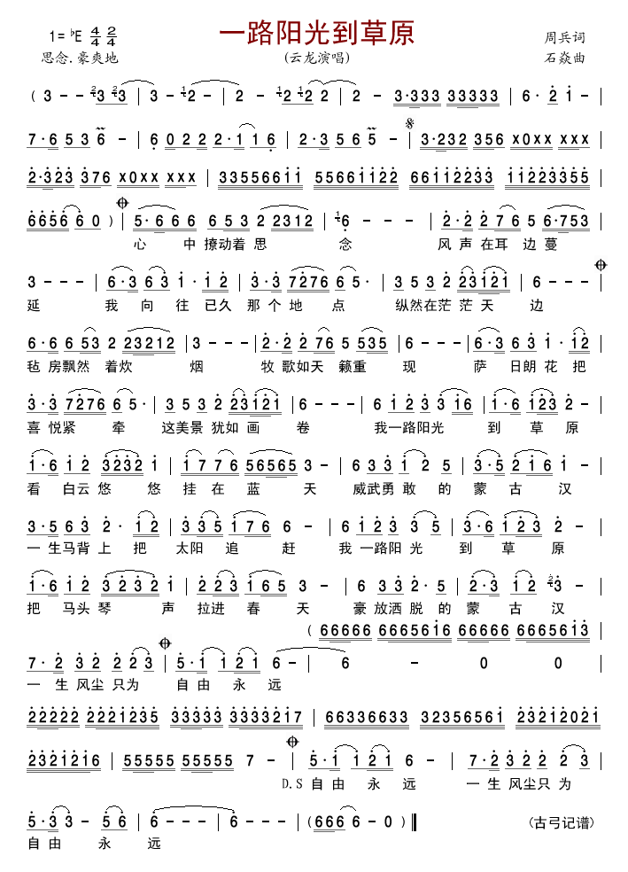 һ·�(y��ng)�⵽��ԭ(���ָ��V)1