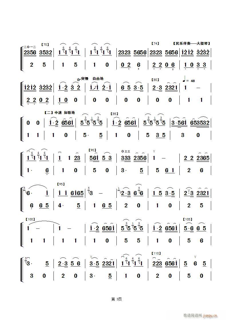 �����Ђ�(g��)��̫�(y��ng) ��(l�� )��������ٵ����(y��)(�������V)1