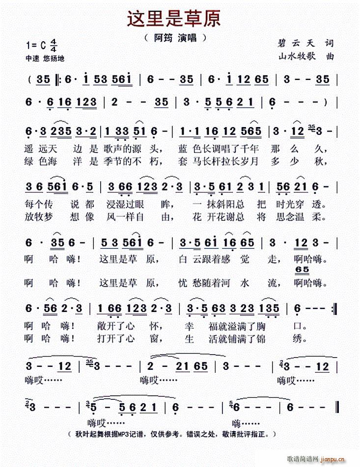 �@���ǲ�ԭ(���ָ��V)1