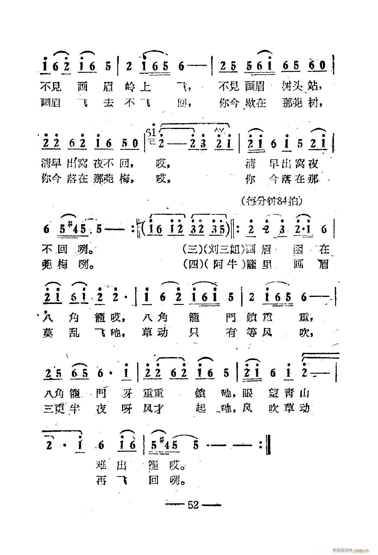 �Ӱ����������� 51 67(ʮ�ּ�����)6