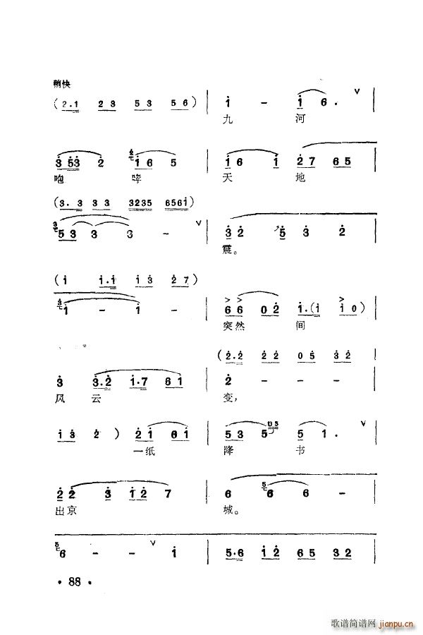 ÷�m�䳪ǻ�� 051 100(ʮ�ּ�����)47