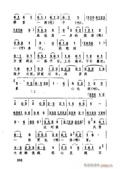 �������341-380(ʮ�ּ�����)26