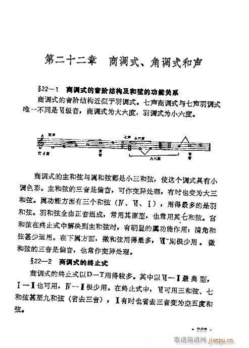 ���W(xu��)���A�̳�201-220(ʮ�ּ�����)5