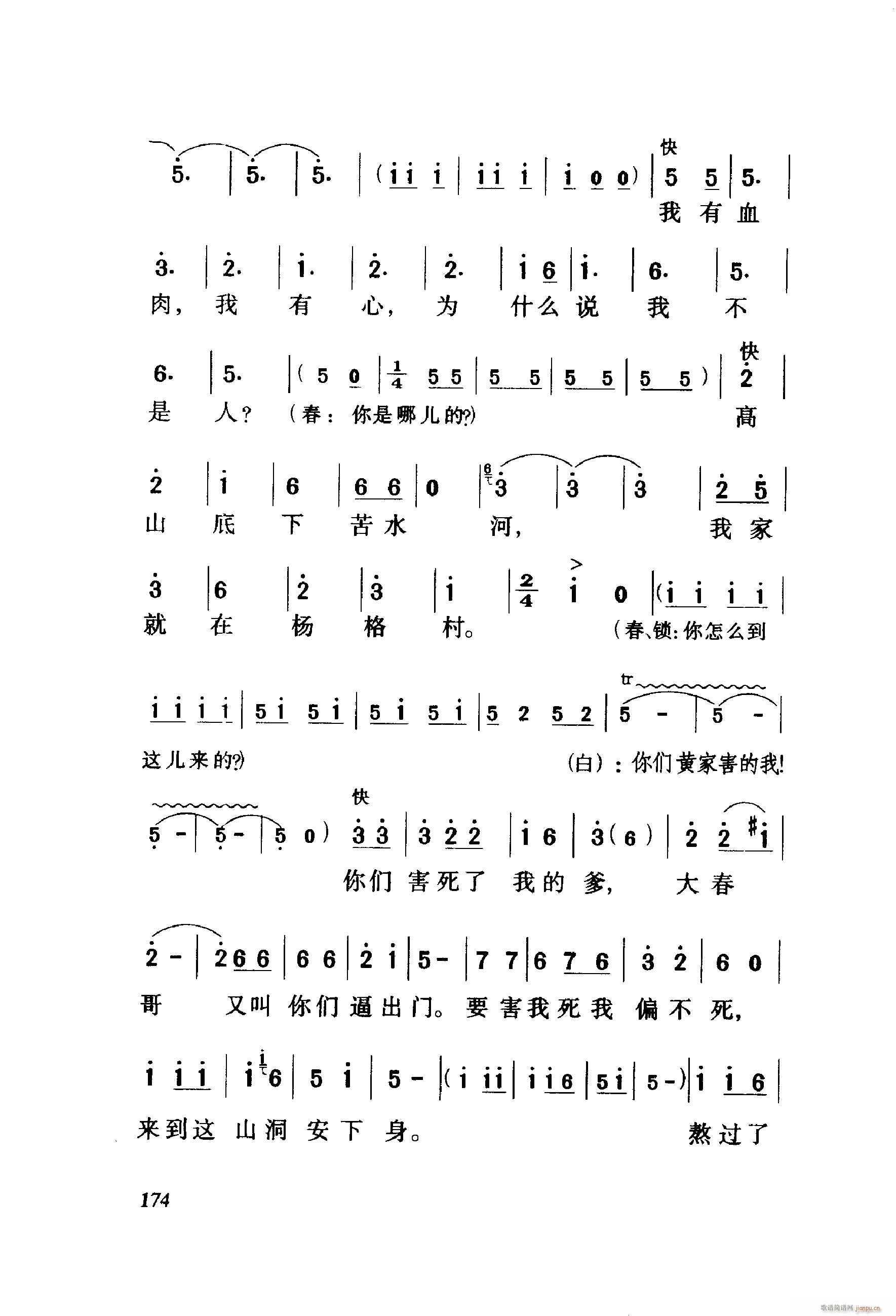 ��ëŮ �脡 061 114(ʮ�ּ�����)16