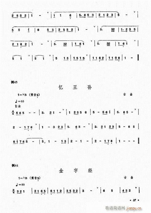 �����෨21-40(�Ѻ��V)17