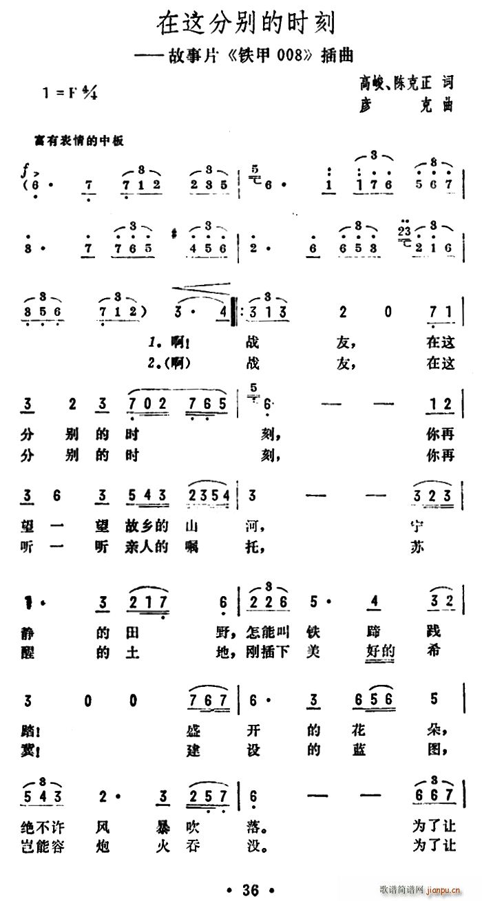 ���@�քe�ĕr(sh��)�� �Ӱ �F��008 ����(ʮ�ּ�����)1