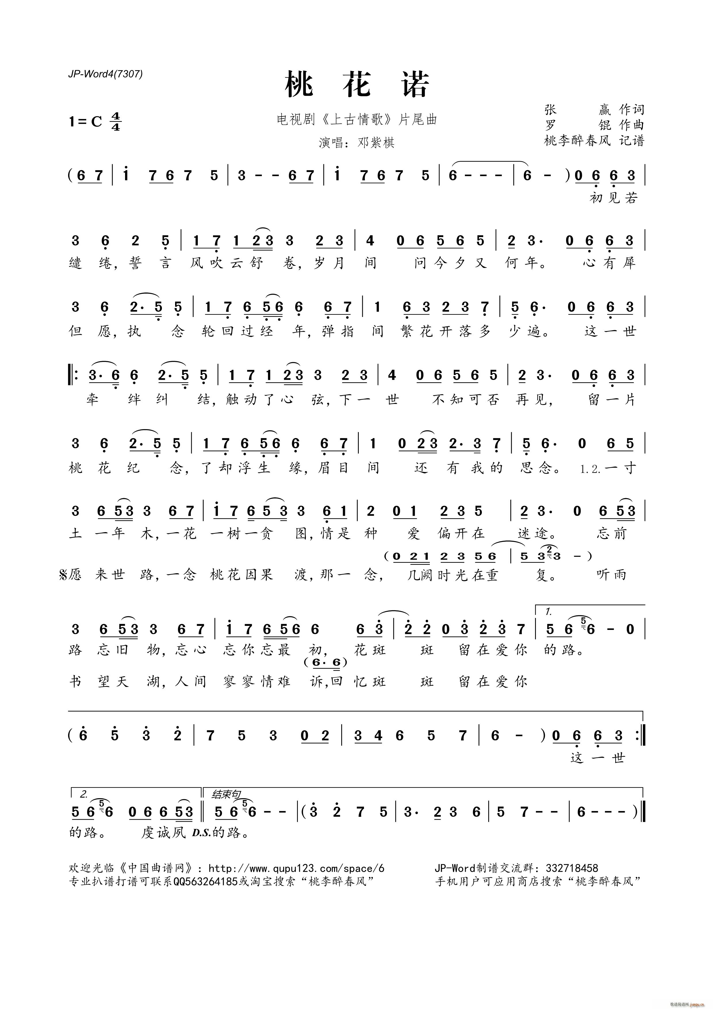 �һ��Z �ҕ�� �Ϲ���� Ƭβ��(ʮ�ּ�����)1