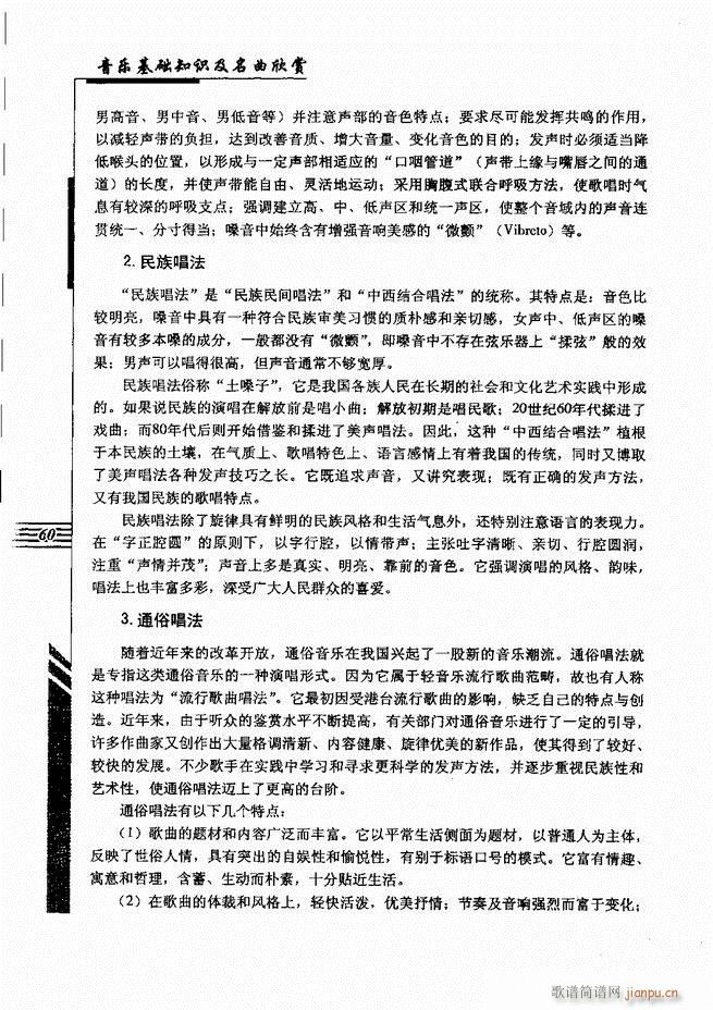 ����(l�� )���A֪�R���������p Ŀ�1 60(ʮ�ּ�����)71