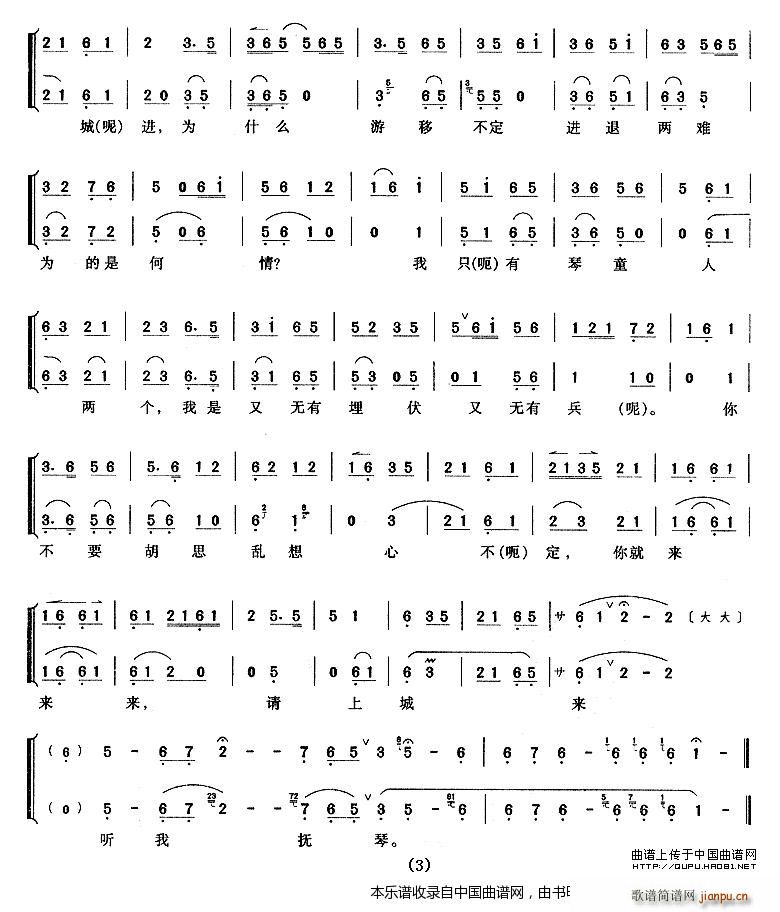 �����ڳǘ��^(gu��n)ɽ�� �ճ�Ӌ �T�������� ���� �������V(�������V)3