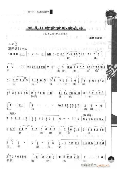 ��һ݋121-140(�������V)1