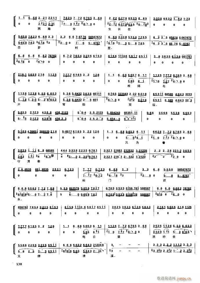 ����� �����F�� 100 161(�������V)29