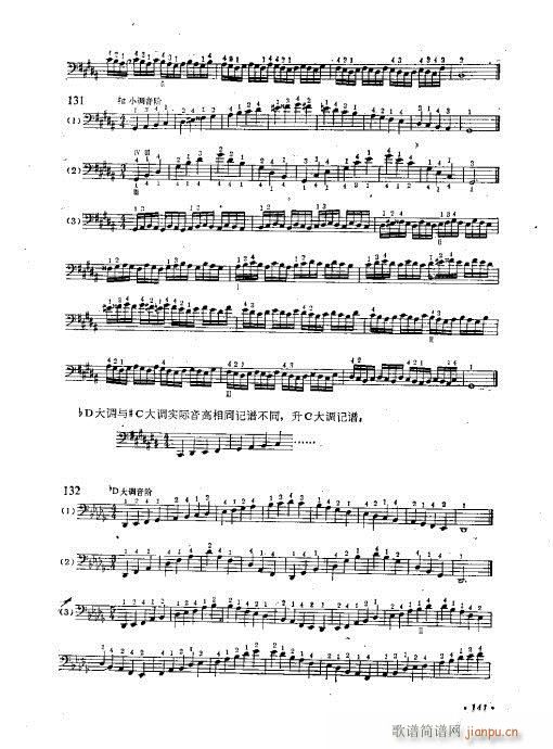 �����ٌ�(sh��)�ý̳�121-146(�������V)21