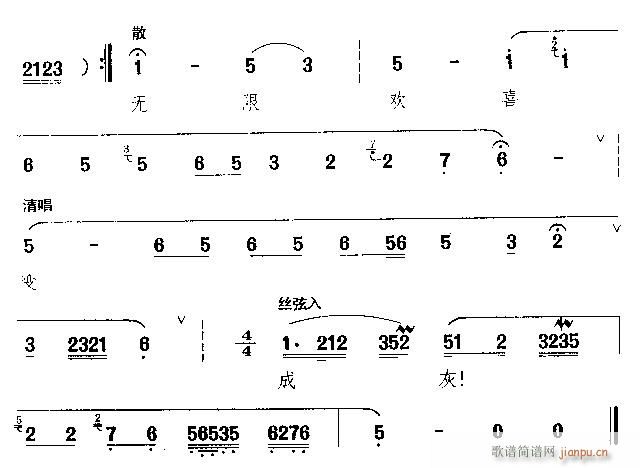 Խ��-ӛ�òݘ�ɽY��(�������V)6
