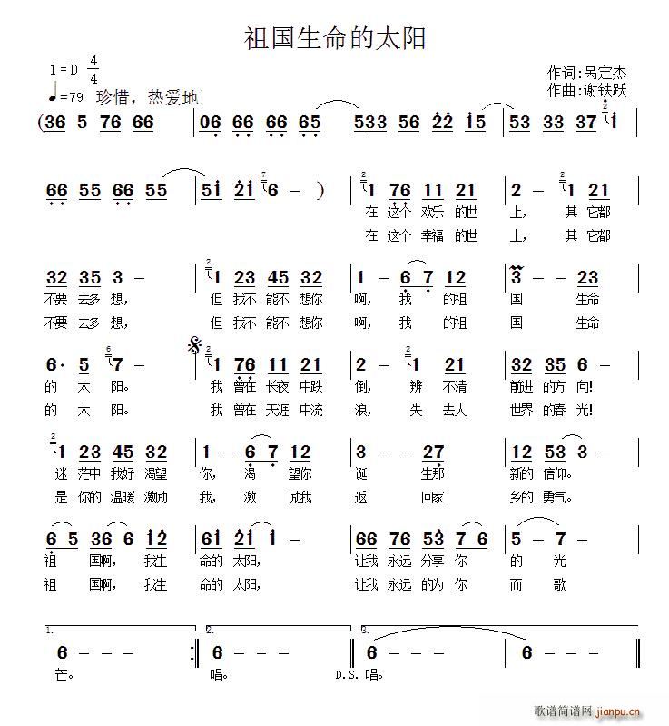 ���������̫�(y��ng)(���ָ��V)1