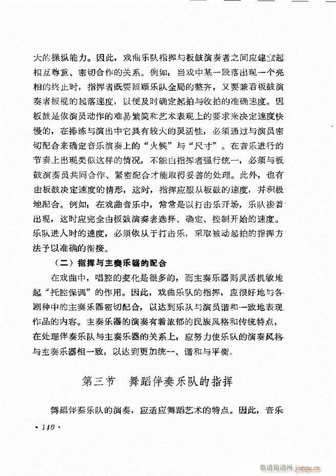 ��(l�� )�ָ�]��121 163(ʮ�ּ�����)20