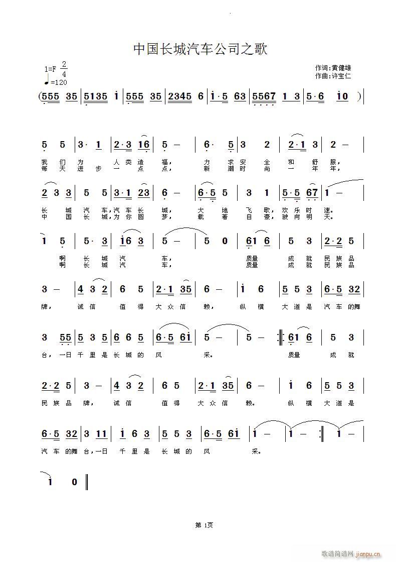 �Ї��L(ch��ng)����܇(ch��)��˾֮��(ʮ�ּ�����)1