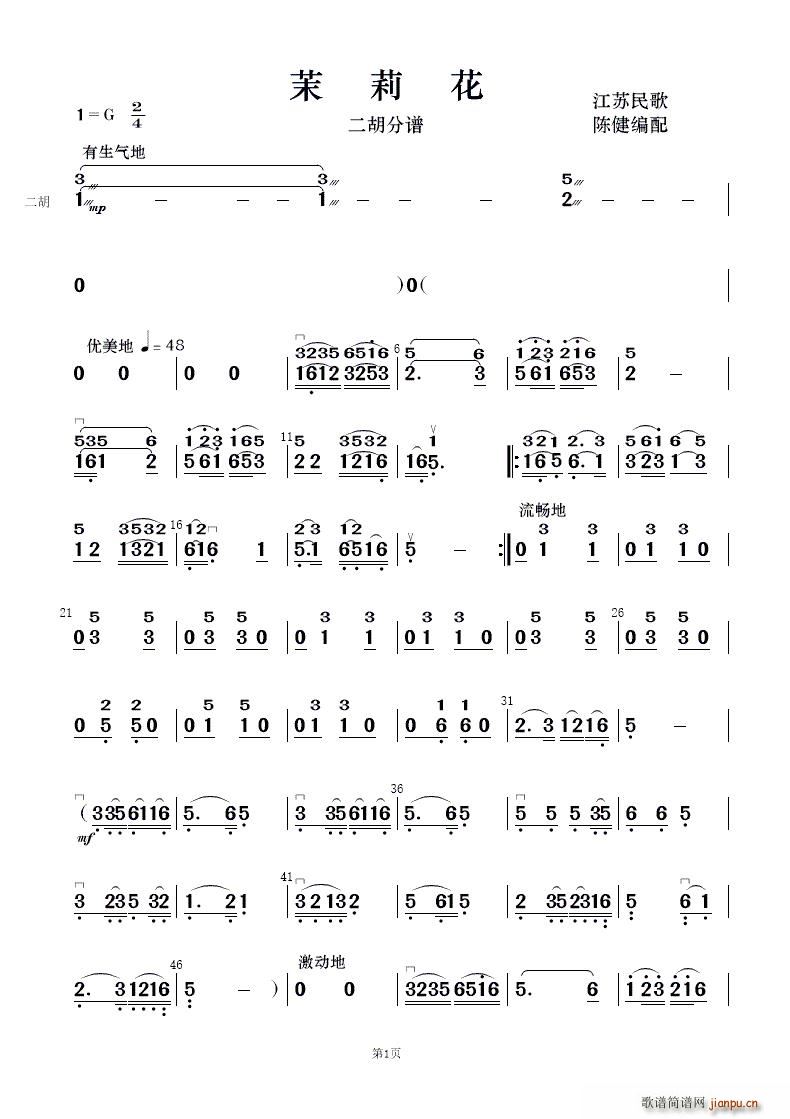 �ԍq�� ��(l�� )����(���V)24