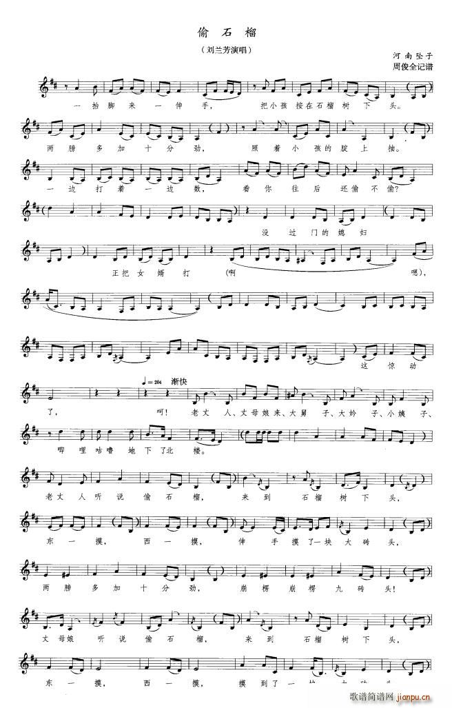 ͵ʯ��(���ָ��V)1