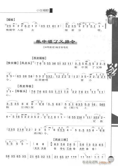 ����݋221-240(�������V)1