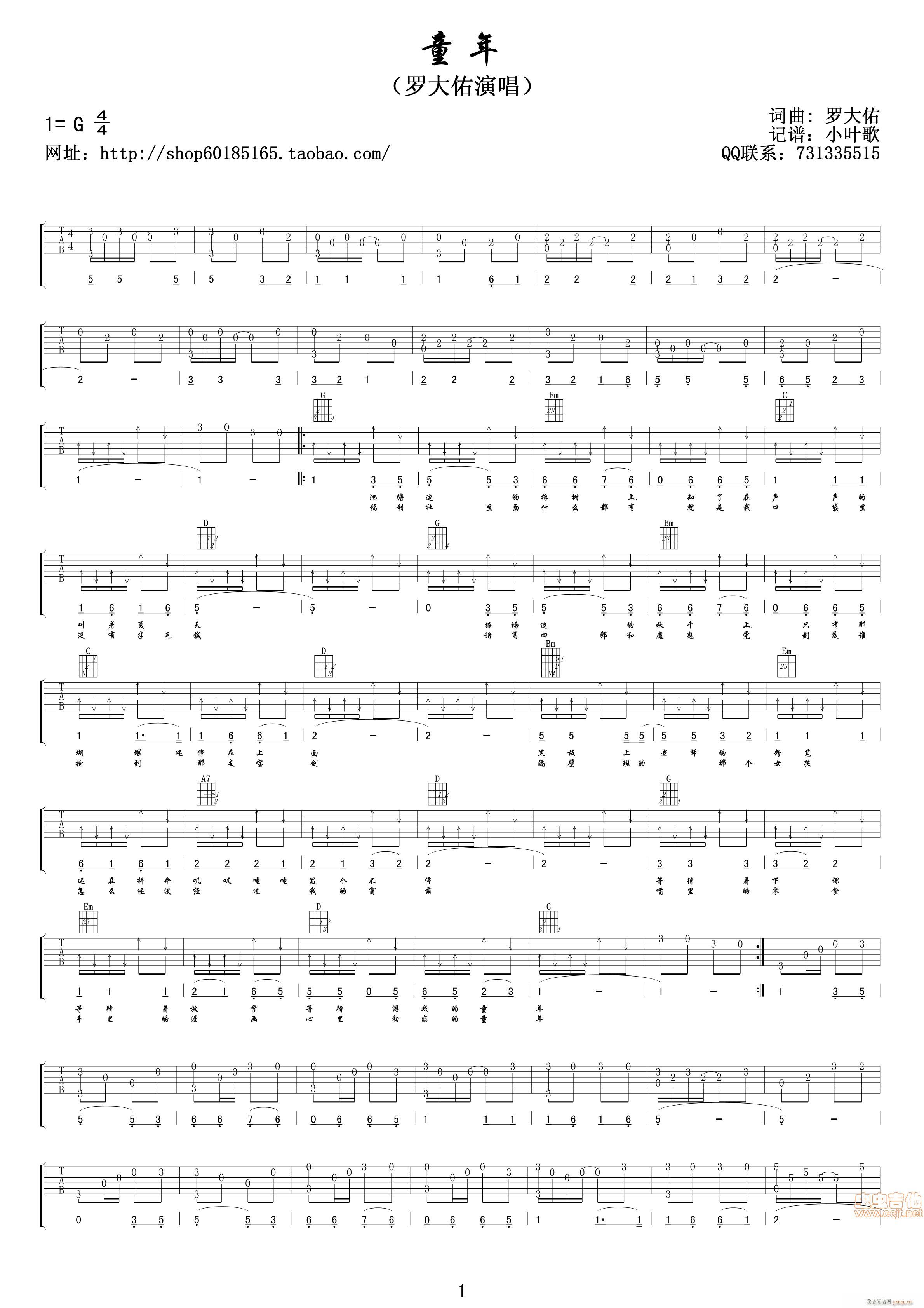 ͯ��-���������V(�����V)1