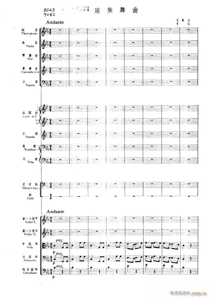 �������� ���Ҙ�(l�� ) 1956�����(���V)1