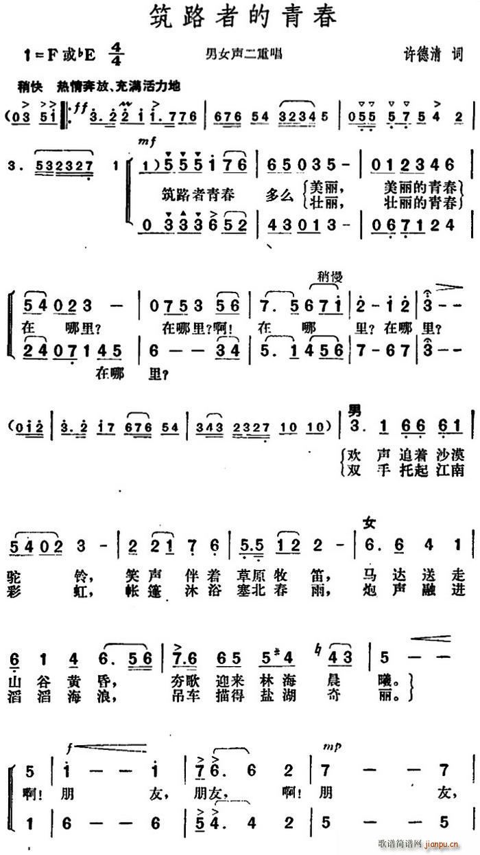 ��·�ߵ��ഺ(���ָ��V)1