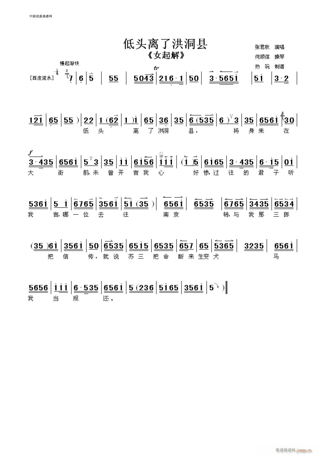 ���^�x�˺�ͩ�h-����(�������V)1