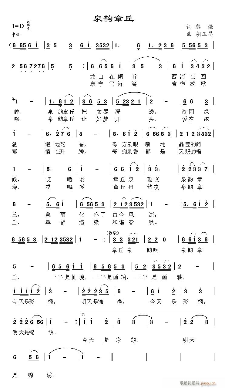 Ȫ�����(���ָ��V)1