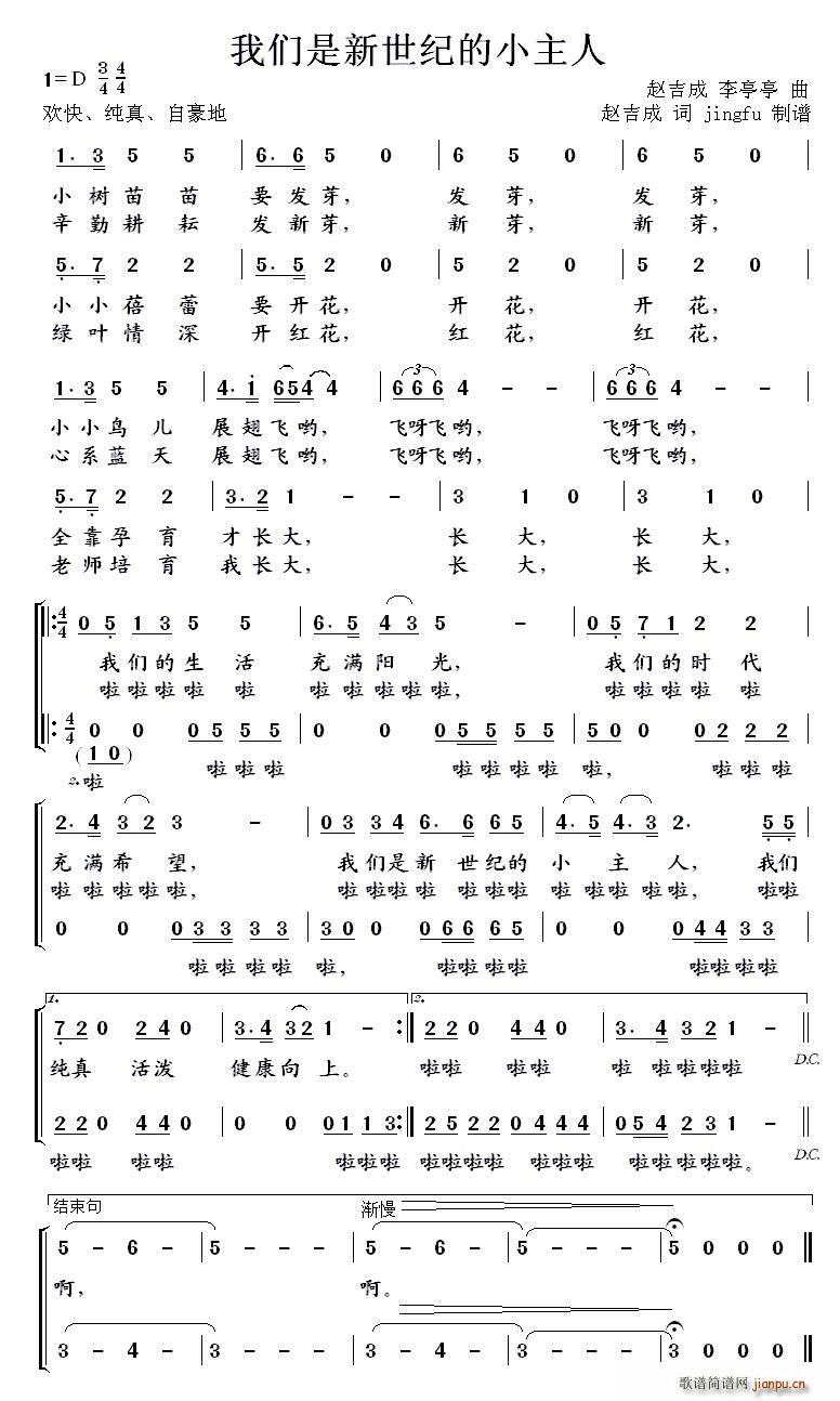 �҂��������o��С���� �ϳ�(�ϳ��V)1