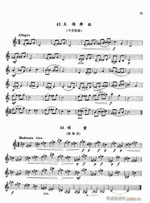 �λɹ܌�(sh��)�ó����̳�21-40(�λɹ��V)11