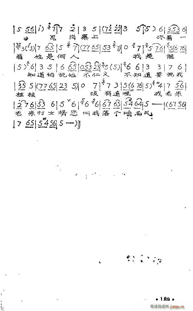 ��λӢ�۹�M(m��n)�� ������ ����֦����(ʮ�ּ�����)6