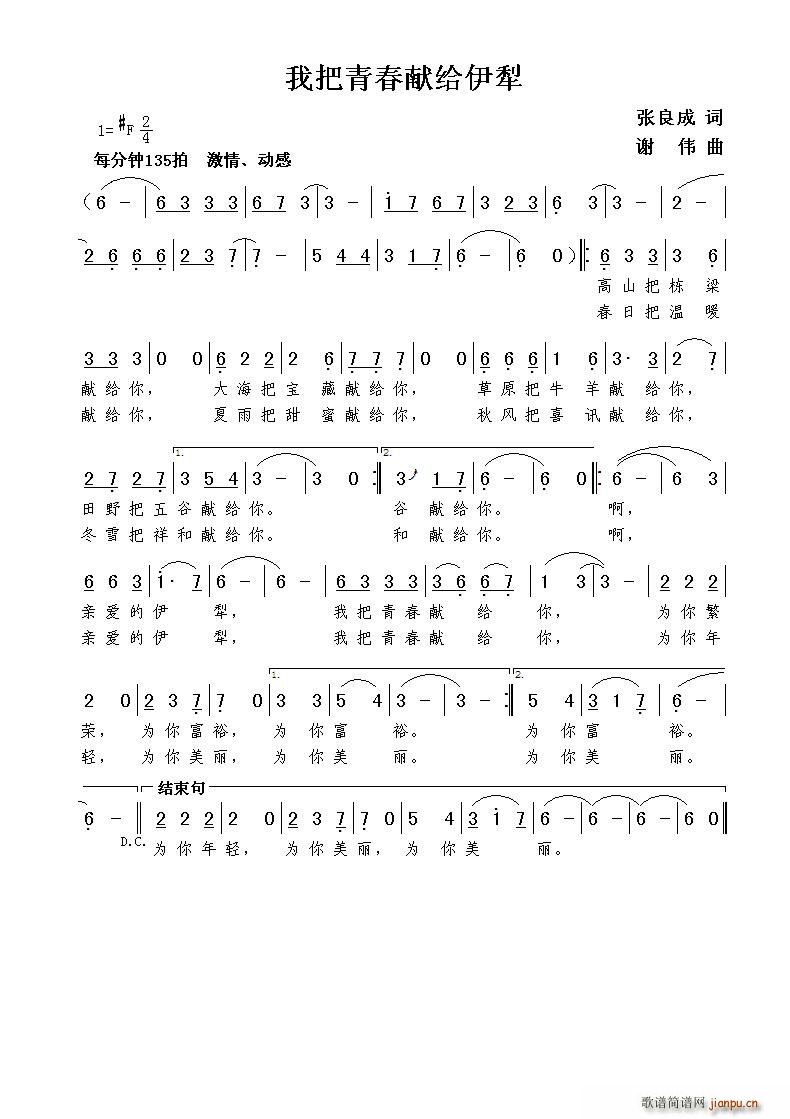 �Ұ��ഺ�I�o����(���ָ��V)1