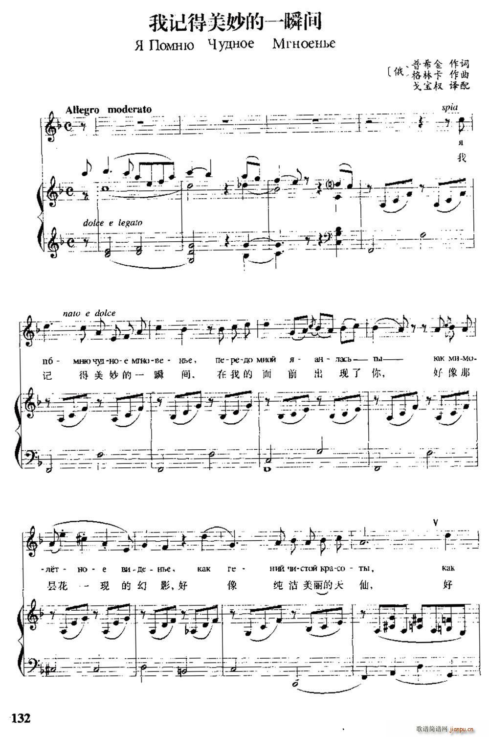 �� ��ӛ�������һ˲�g �ж��Č���(ʮ�ּ�����)1