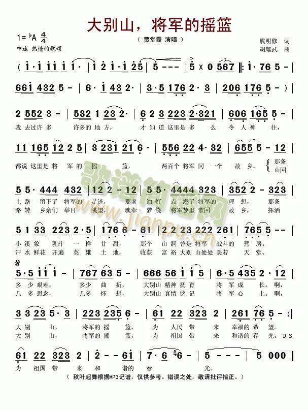 ��eɽ����܊�ēu�@(���ָ��V)1