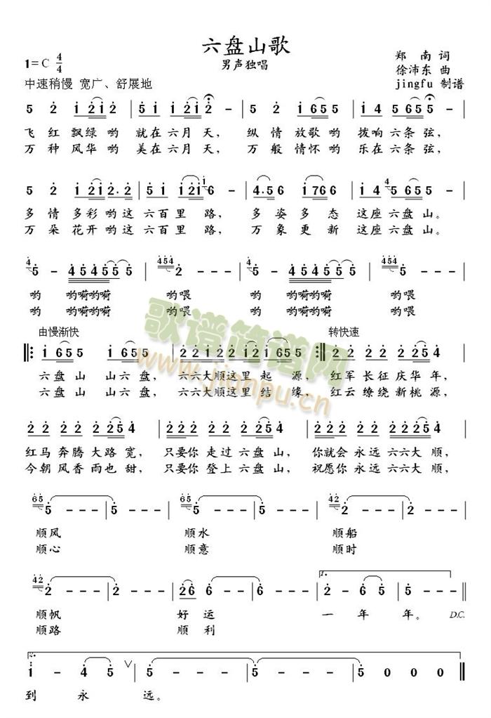 ���P(p��n)ɽ��(���ָ��V)1