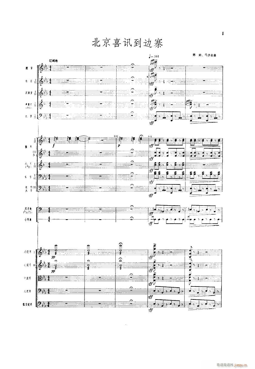 ����ϲӍ��߅կ ���Ҙ�(l�� )(���V)1