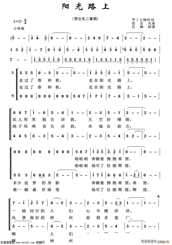 �(y��ng)��·�� �س�����100��(ʮ�ּ�����)1