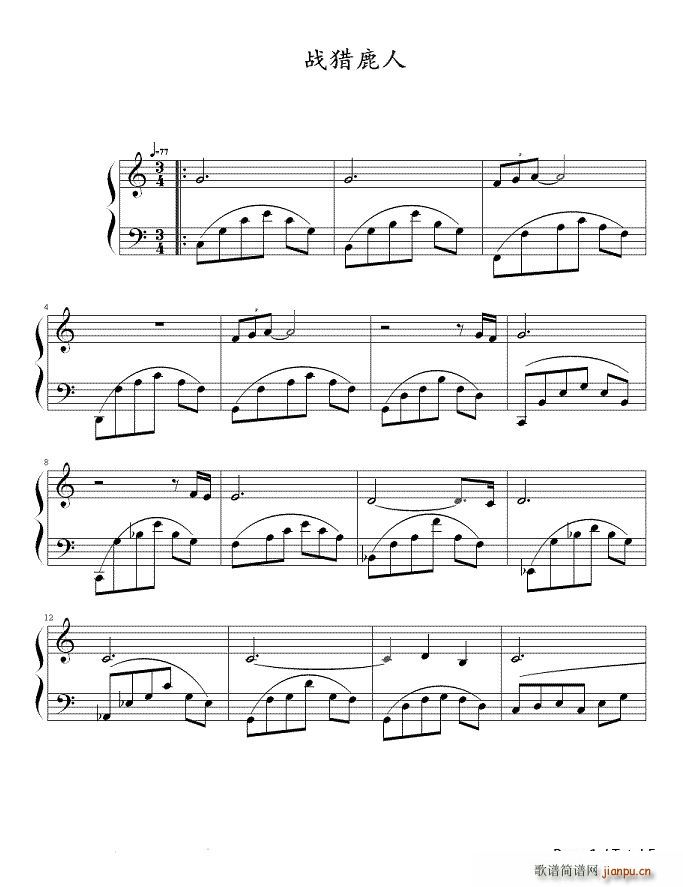 Cavatina �������� �C¹�����}��(����V)1