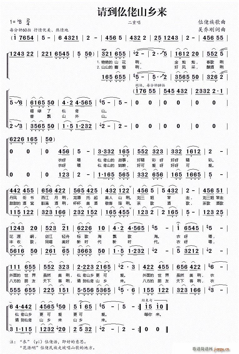 Ո������ɽ�l��(l��i) ���������(ʮ�ּ�����)1