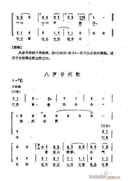 Ŀ�ǰ��1-20(�������V)25