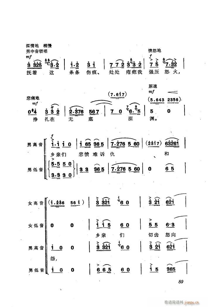 �������(l�� )��ȡ����ɽ 6 �l(f��)��(d��ng)Ⱥ�� �ϳ�(�ϳ��V)17