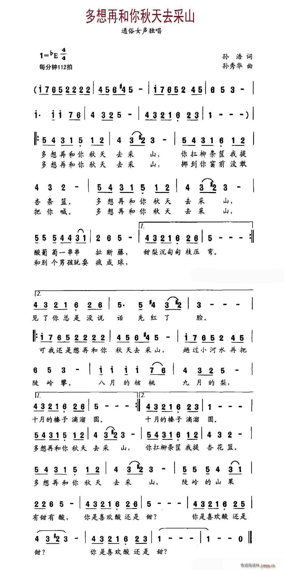 �����ٺ�������ȥ��ɽ(ʮ�ּ�����)1