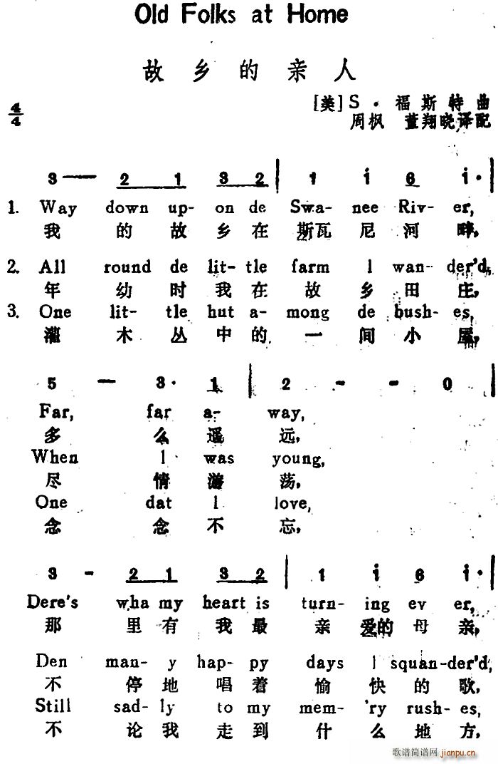 �� ���l���H�� Old Folks at Home �hӢ�Č���(ʮ�ּ�����)1