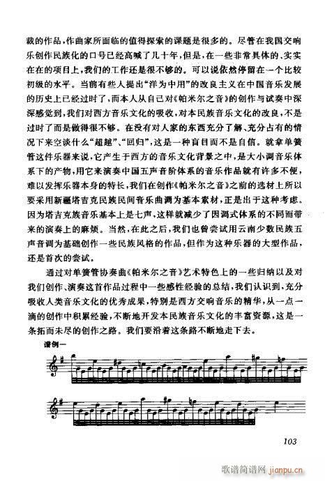 �Ї��λɹ��ļ�101-120(�λɹ��V)3