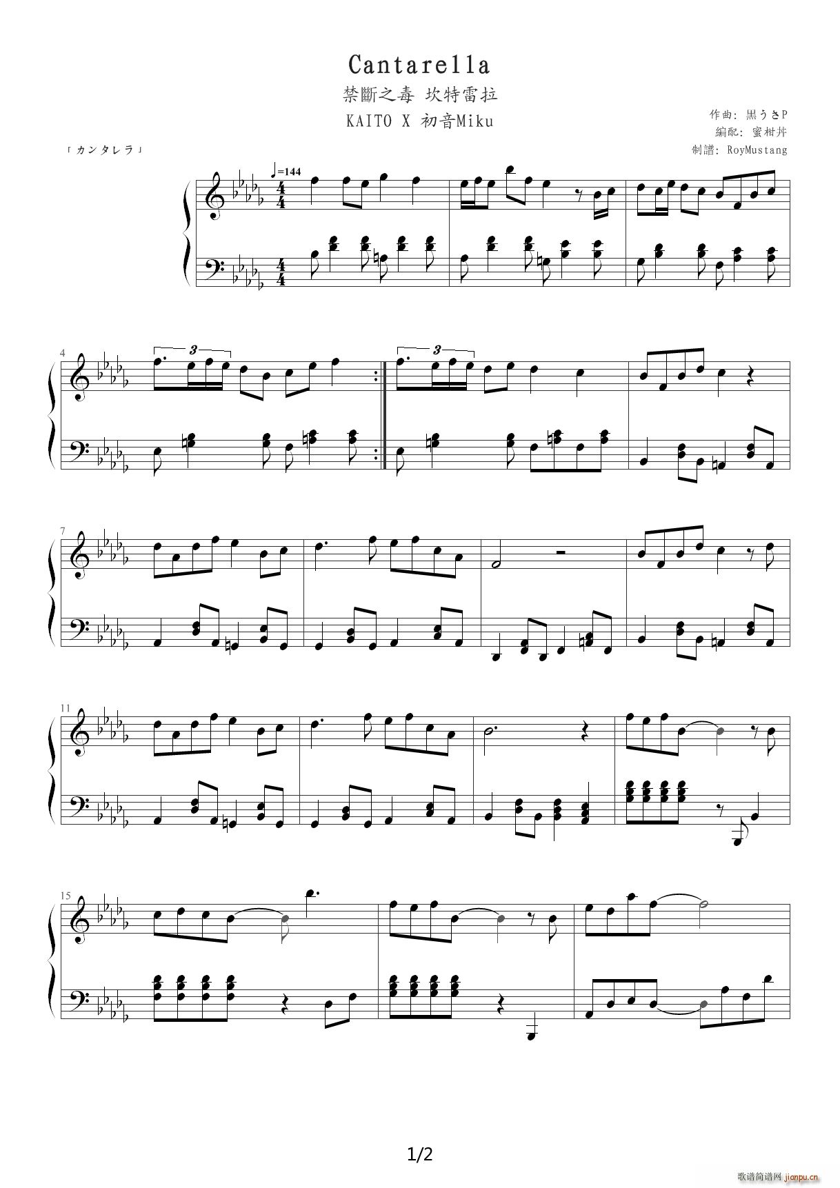 KAITO ����֮�� �������� ��D�{(����V)1